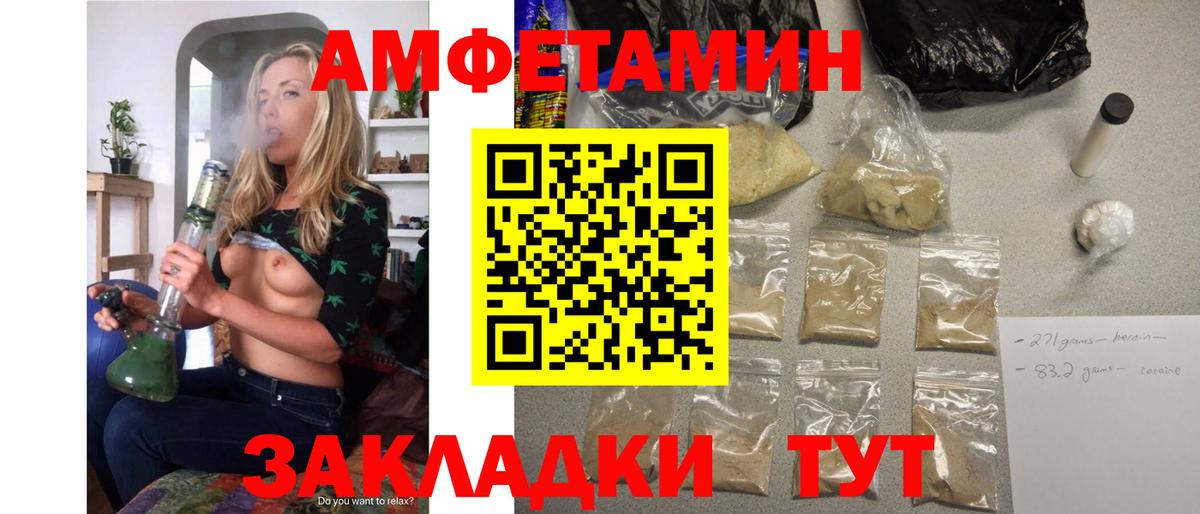 кракен рабочий сайт  Вход с VPN  АМФЕТАМИН  АМФЕТАМИН  Амурск  АМФ VHQ 