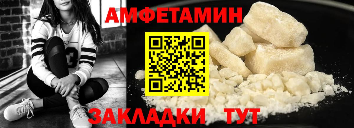 ГАШ  ГАШИШ  Мефедрон кристаллы  Амурск  Вход с VPN  Cocaine 