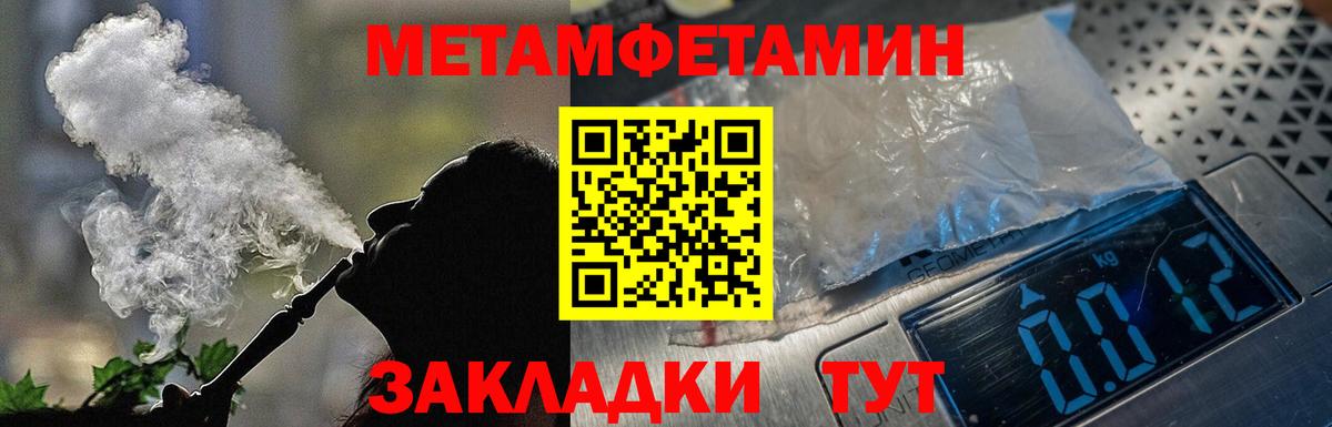 АМФ Premium Амурск