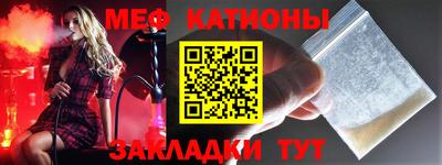 кристаллы Абинск