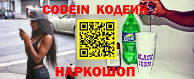 герыч Абакан