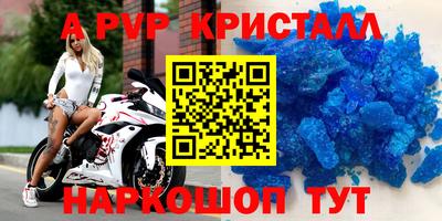 стафф Азнакаево