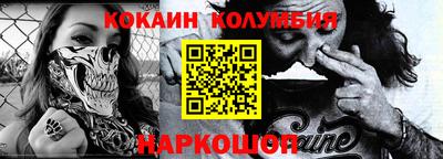 герыч Абакан