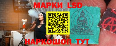 кристаллы Абинск