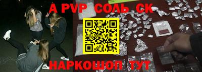стафф Азнакаево
