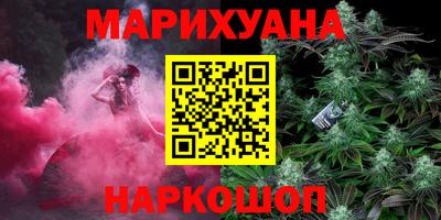 кристаллы Абинск
