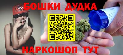 кристаллы Абинск
