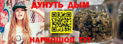 стафф Азнакаево