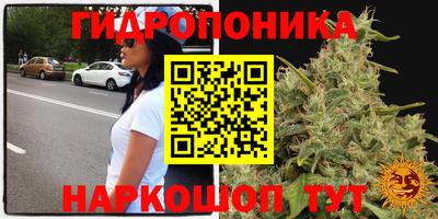 кристаллы Абинск