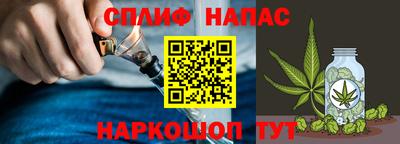 стафф Азнакаево