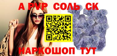 герыч Абакан