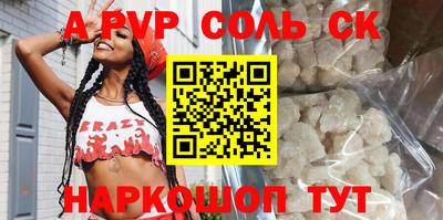 стафф Азнакаево