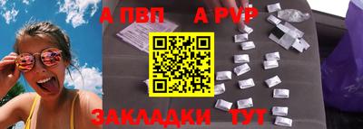 стафф Азнакаево