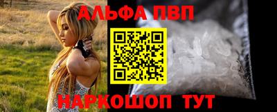 герыч Абакан