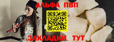 стафф Азнакаево