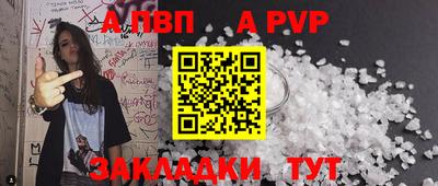 герыч Абакан