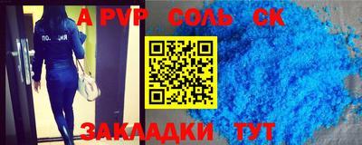 кристаллы Абинск