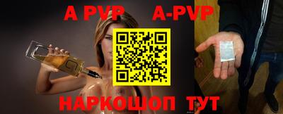 кристаллы Абинск