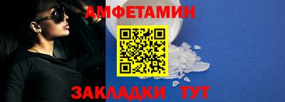 герыч Абакан