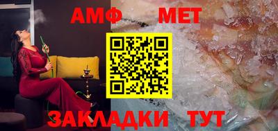 стафф Азнакаево
