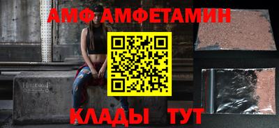стафф Азнакаево