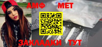 стафф Азнакаево