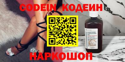 герыч Абакан