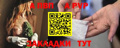 стафф Азнакаево