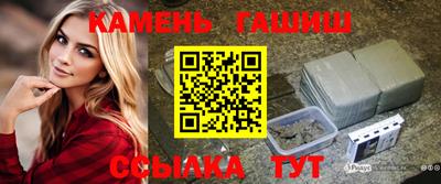 стафф Азнакаево
