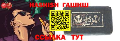 герыч Абакан