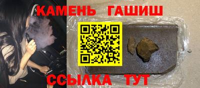 герыч Абакан