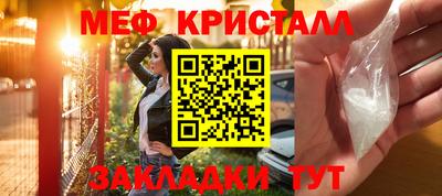 кристаллы Абинск