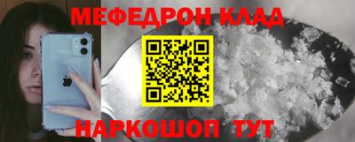 герыч Абакан