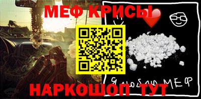 стафф Азнакаево