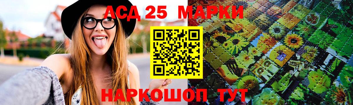 ЛСД экстази кислота Амурск