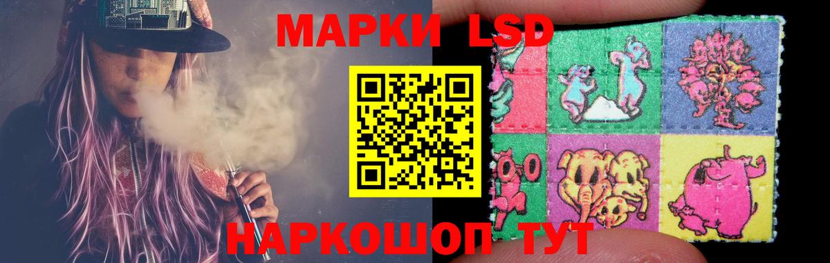 Экстази Амурск