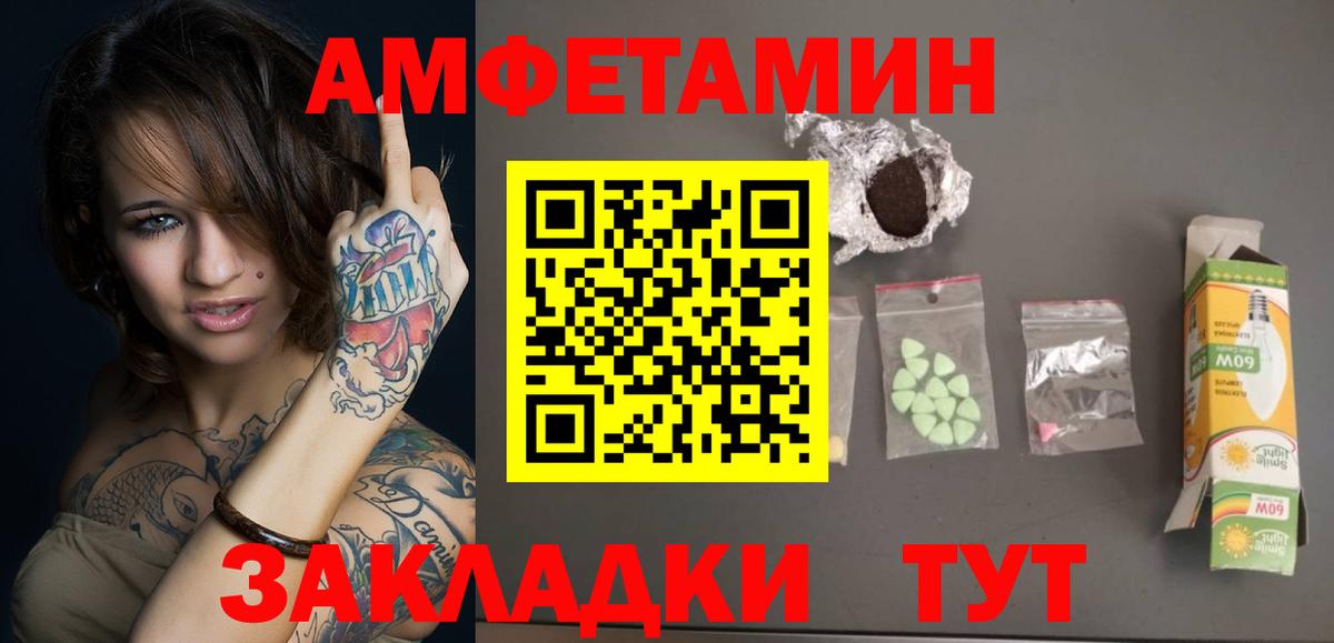 Метамфетамин Methamphetamine  Вход с VPN  Метамфетамин Methamphetamine  Амурск 
