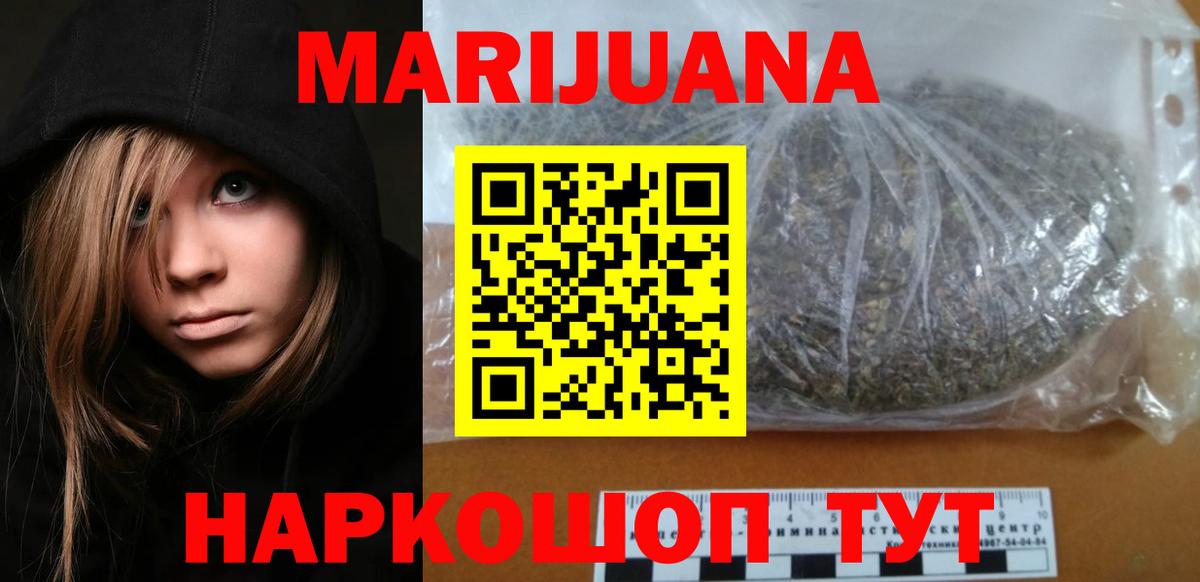 Бошки марихуана Amnesia Амурск