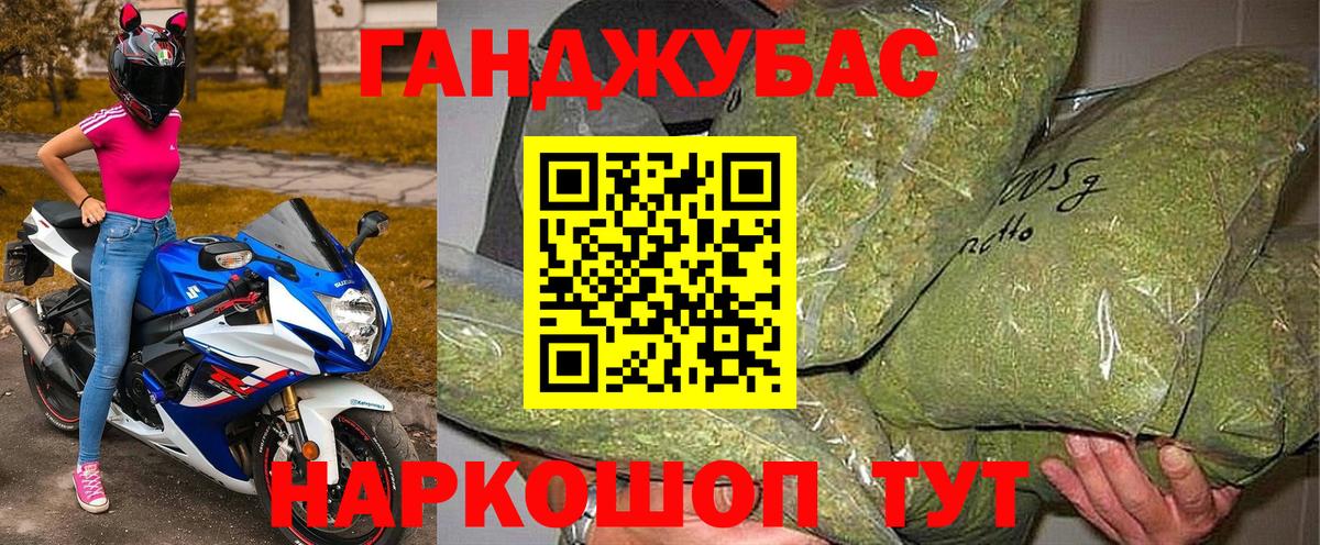 МАРИХУАНА ГИДРОПОН  Вход с VPN  Канабис MAZAR  Каннабис VHQ  Бошки Шишки Bruce Banner  Амурск 